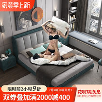 Nordic Cloth Art Bed Tech Cloth Bed detachable washroom Soft bunk bed master bedroom modern minimalist Quarrel Breakup Bed