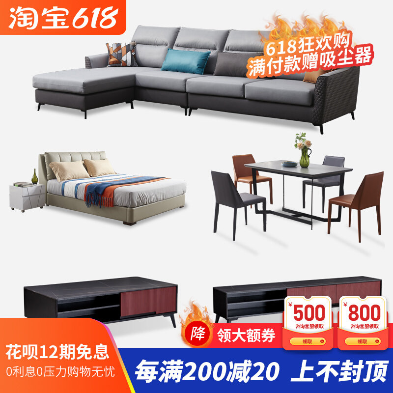 Xinbo Estate Light Extravagant Family Suite Furniture Full House Purchase Plan Bedroom Living Room Dining Room Dining Room Matching Suit Combination