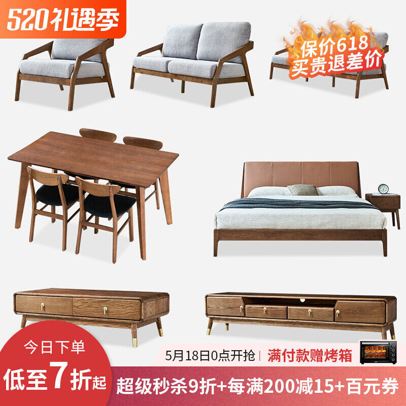 Xinbo Estate Light Extravagant Family Suite Furniture Full House Purchase Plan Bedroom Living Room Dining Room Dining Room Matching Suit Combination