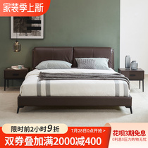 Real Leather Bed Light Extravagant Modern 2020 New Master Bedroom Nordic Minimalist Minimalist Leather Art Upscale Home Bed