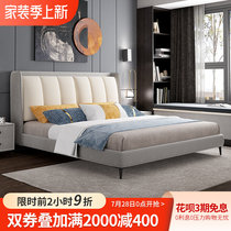 Nordic Fabric Bed Bedroom Modern Simplicity About 2 m x2 Mi Large Bed Tech Cloth Light Lavish Creative Soft Bunk Bed Master Bedroom