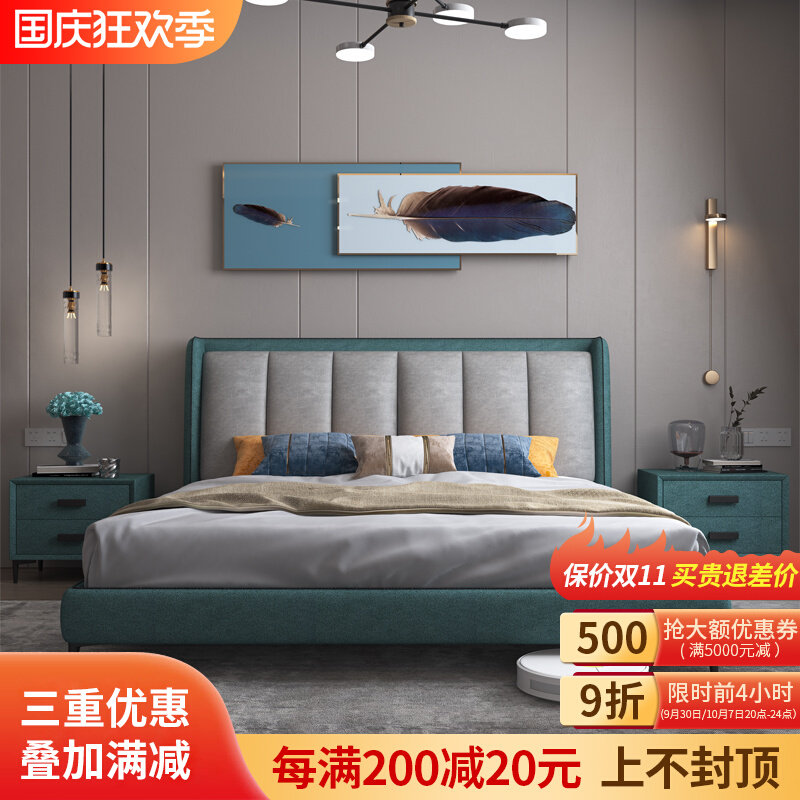 Nordic fabric bed minimalist technology cloth master bedroom double bed removable and washable modern minimalist ins style small apartment