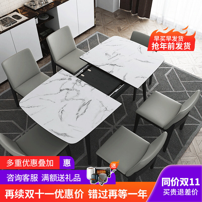 Nordic solid wood marble dining table and chair combination retractable folding rectangular function household small-sized dining table