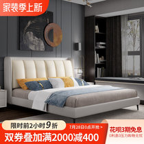 Nordic Genuine Leather Bed Modern Minima Double Man Bed Main Sleeper Light Lavish Soft Bag Comfort Leather Art 1 8 m Upscale Wedding Bed