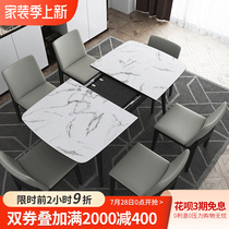 Nordic solid wood marble dining table and chairs combined with telescopic folding rectangular function Home small family dining table