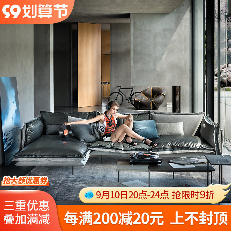 Nordic down leather cloth combined with sofa living room leather single, double and three-person combination minimalist loft industrial style sofa