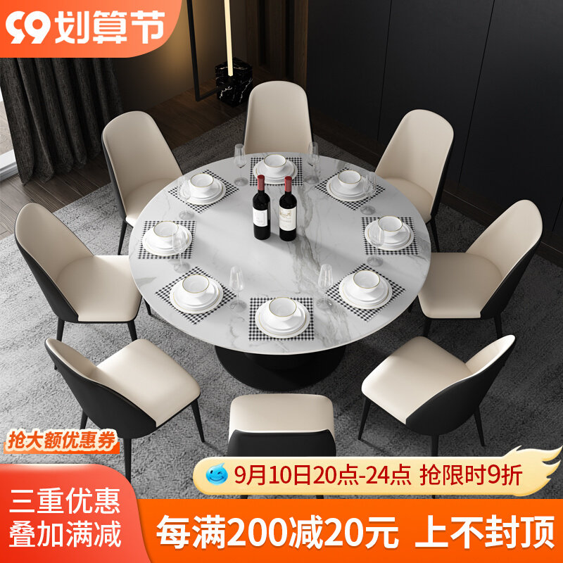 Italian-style slate round dining table household small apartment variable square and circle dual-purpose multi-functional rotating telescopic dining table and chair combination