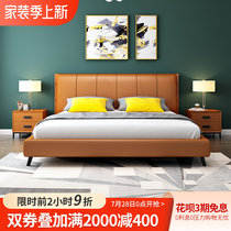 Idystyle modern bedroom light extravagant leather bed minimalist leather bed high-end atmosphere master bedroom with extra-large soft bag double bed