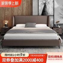 Willful light extravaganza 2021 new bed 1 8 m double bed modern minimalist master bedroom with light lavish genuine leather bed