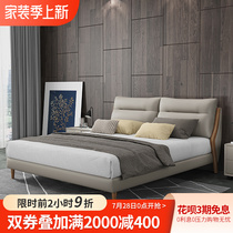 Leather Bed Genuine Leather Bed Modern Minima Soft Bag Double Man Bed Creative Fashion Solid Wood Bed Nordic Style Wedding Bed Master Bedroom