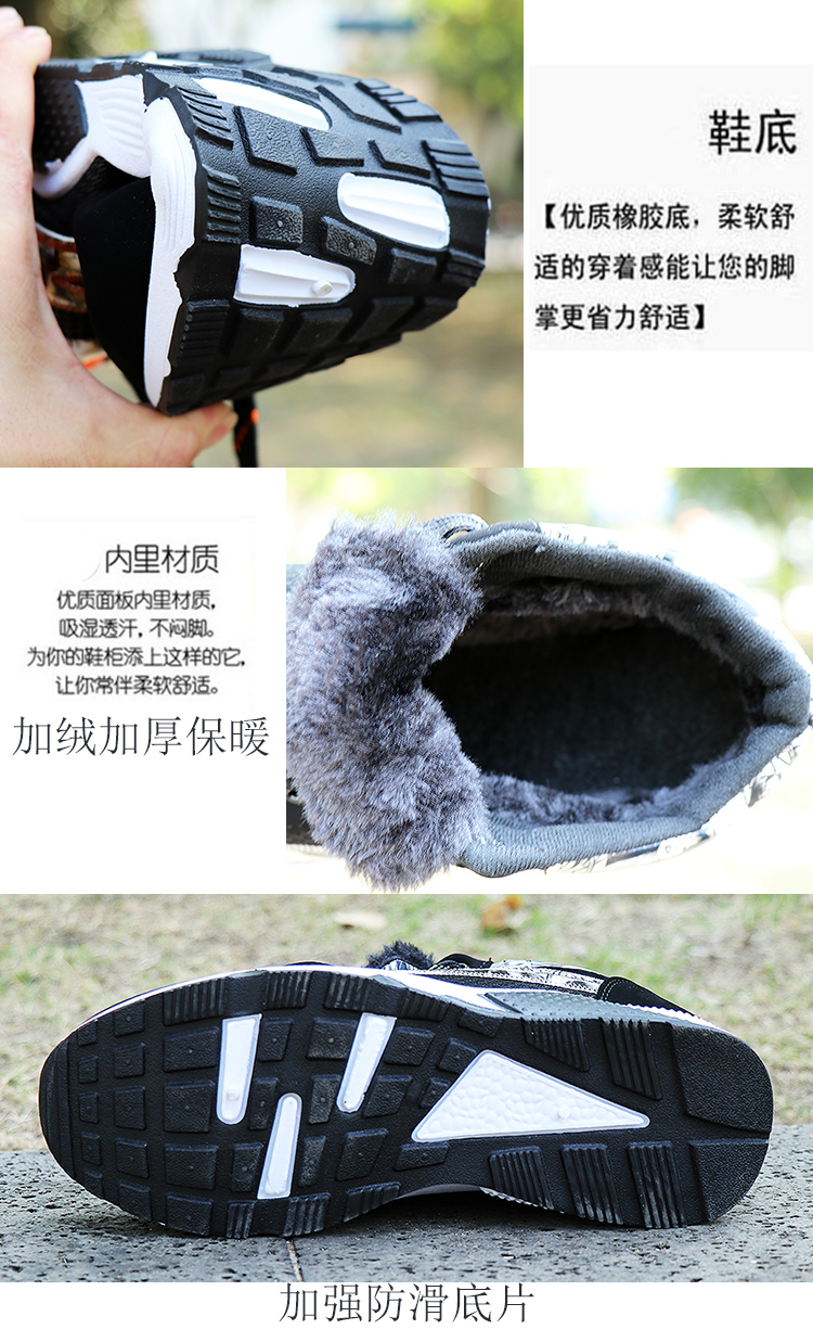 Giày cotton mùa thu và mùa đông cao để giúp giày nam Giày cotton nam giày thể thao ấm tăng giày nam tăng giày hoang dã giày thể thao chính hãng
