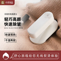 Mi Home Wireless Handheld Charging Iron Home Dorm Travel Mini Wireless Small Small Power Portable Ironing Machine