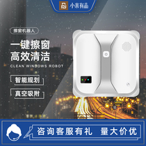 Xiaomi has a product smart wiping glass theorizer high-rise home fully automatic electric double-sided washing and wiping window robot