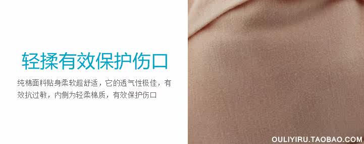 Pads pour soutien-gorge - Ref 815661 Image 23