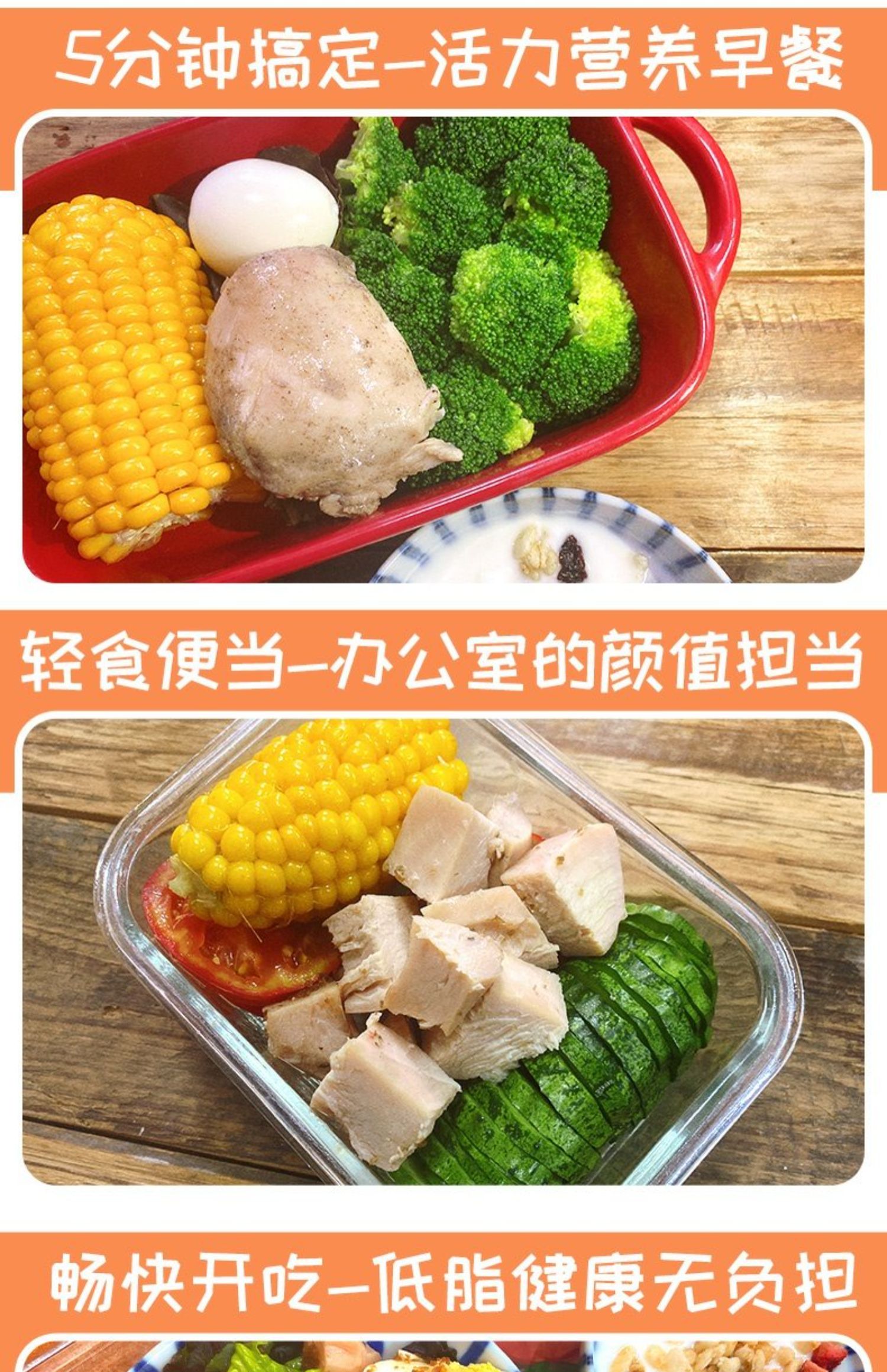 【10袋】百年栗园开袋即食黑胡椒鸡胸代餐