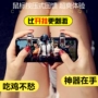 Điện thoại di động Apple XR mới ăn gà tạo tác iphone 8plus kích thích nút cắm chiến trường 7p gamepad tay cầm chơi game pubg