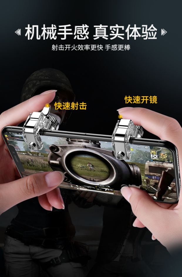Điện thoại Apple Android mới để ăn màn hình bài hát giả gà có thể được bóc vỏ để kích thích gamepad nút cắm chiến trường tay cầm bluetooth