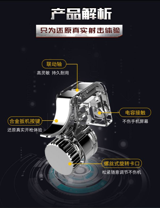 Millet 9 8 max3 điện thoại di động ăn gà tạo tác mở lửa áp lực gương súng phụ trợ nút thức ăn gà điều khiển trò chơi ma thuật - Người điều khiển trò chơi tay cầm xbox 360 chính hãng
