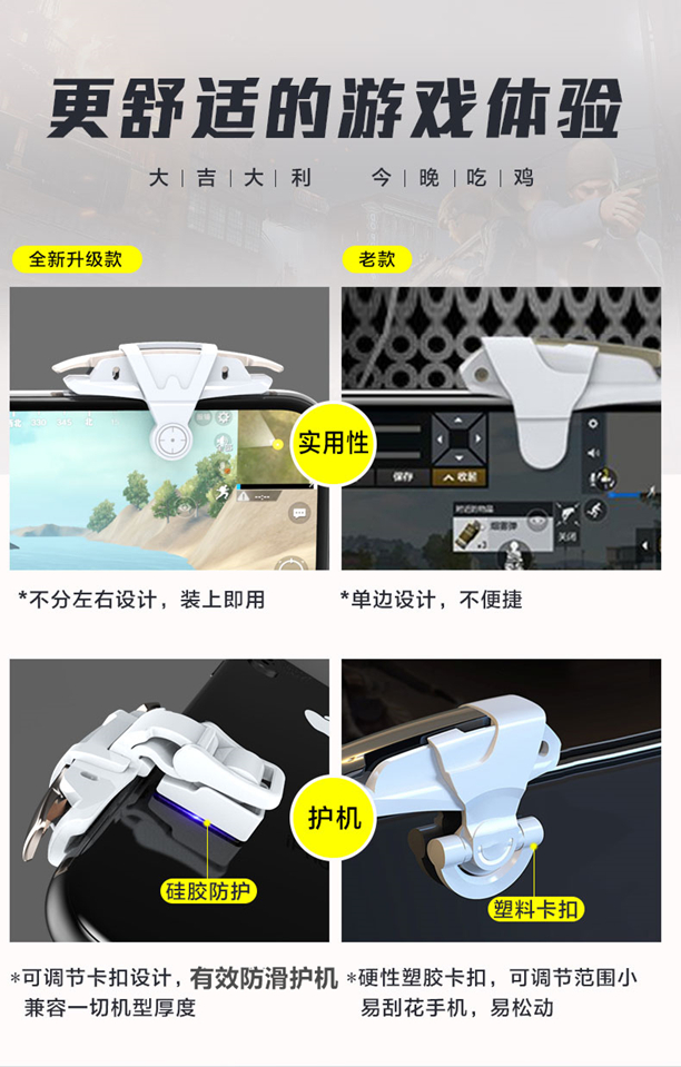 Vivo x20 plus x9plus x9s ăn gà tạo tác hòa bình tinh hoa gamepad chuột - Người điều khiển trò chơi tay cầm ps3 chính hãng
