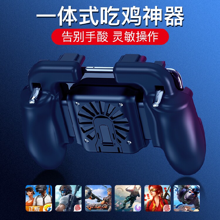 Game Eating Chicken Theorizer Apple 12 iphone 11 x 7 8 plus radiating integrated six-finger handout handle