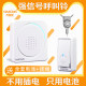 Pager elderly home patient button host without plugging in battery wireless remote control call safety bell