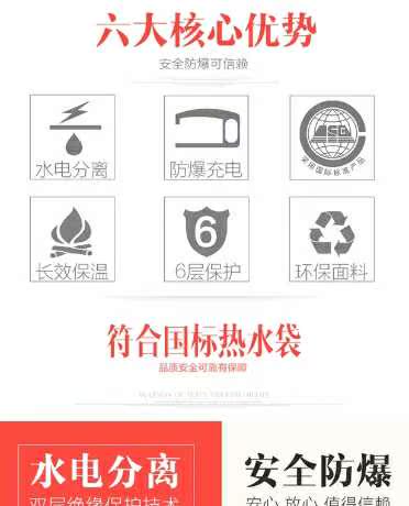 Réchauffeur USB pour les mains - Ref 418604 Image 8