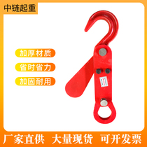 Ton bag dump hook automatic detachment hook automatic hook removal driving hook automatic unloading hook