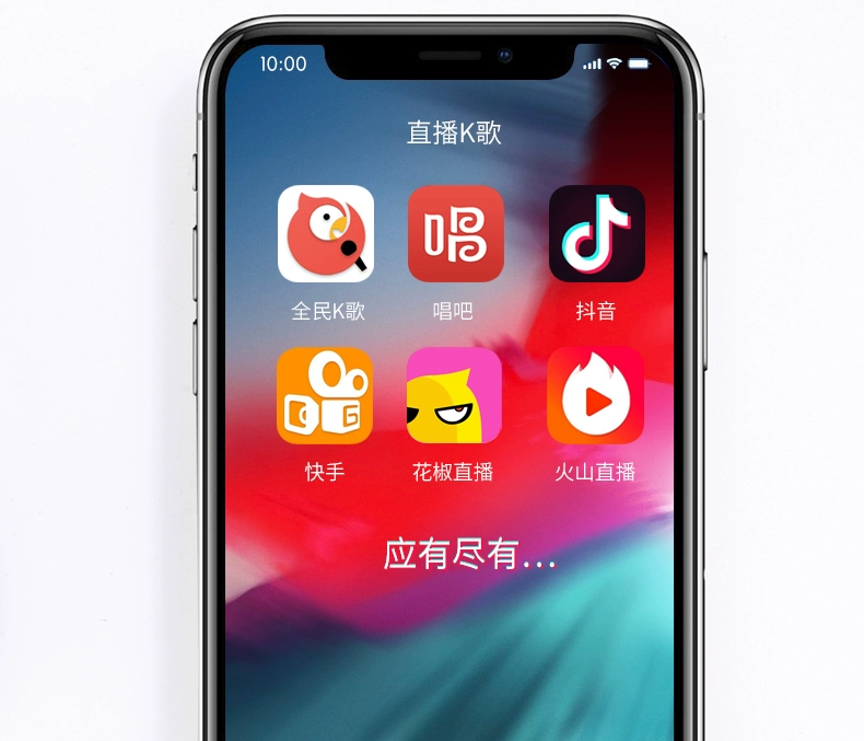 Micro karaoke quốc gia điện thoại di động tên đầy đủ micro hát nhân tạo phổ biến đặc biệt Apple Android vivoppo Huawei kê trực tiếp với card âm thanh thiết bị đầy đủ
