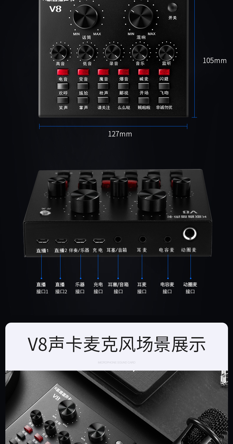 thu mic Người chăn tốt âm thanh V8 card hát điện thoại di động chuyên dụng thiết bị ghi âm trực tiếp đầy đủ bộ tụ micro micro máy tính để bàn neo phổ quát k bài hát giả tạo nhanh oppo net đỏ phù hợp mua micro không dây
