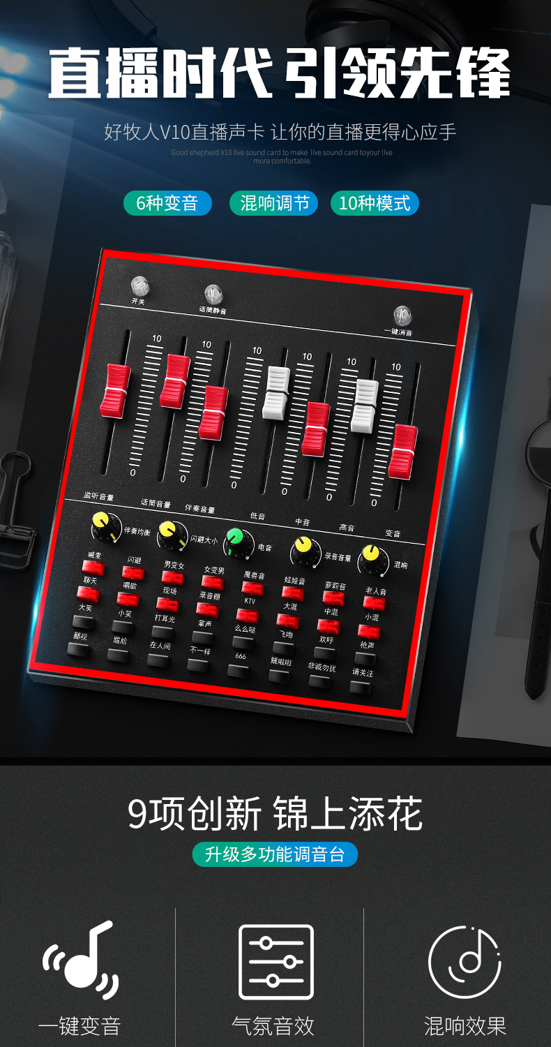 mic livestream c11 Bộ âm thanh đặt điện thoại di động la hét Mai phổ thiết bị trực tiếp đầy đủ bộ điện thoại di động Âm thanh thẻ micro máy tính để bàn neo thiết bị hát hát phổ quát nhanh tay k bài hát Apple Android micro tạo tác mic in