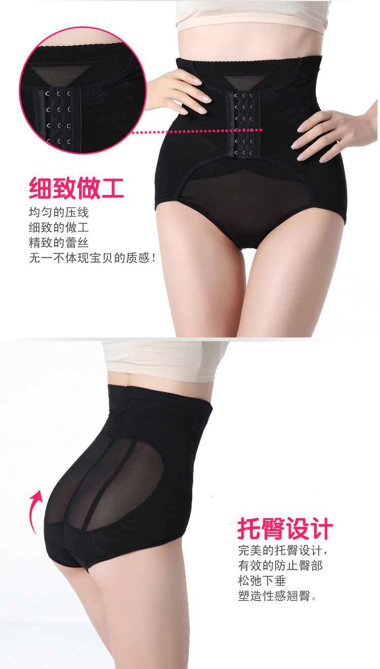 body amincissant simple en nylon - Ref 684684 Image 7