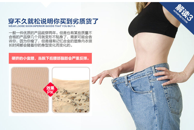body amincissant simple en nylon - Ref 671693 Image 12