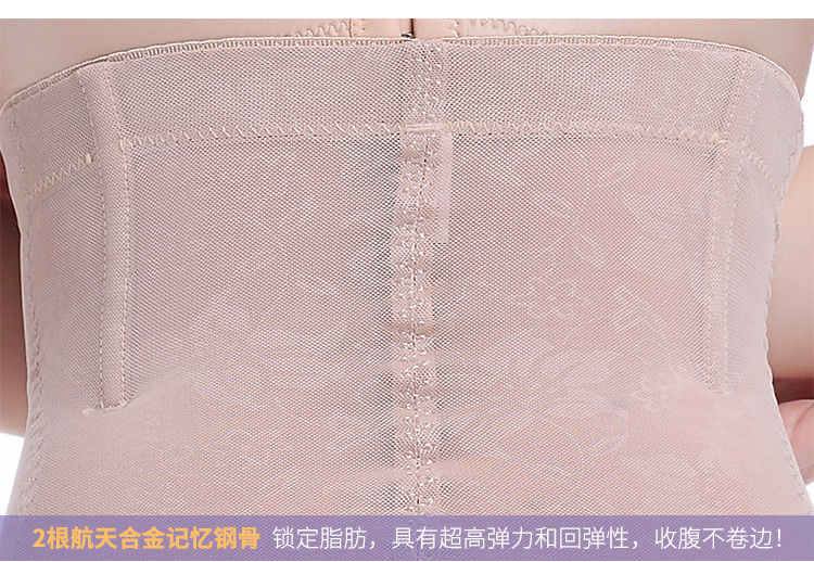 body amincissant simple en nylon - Ref 684686 Image 27