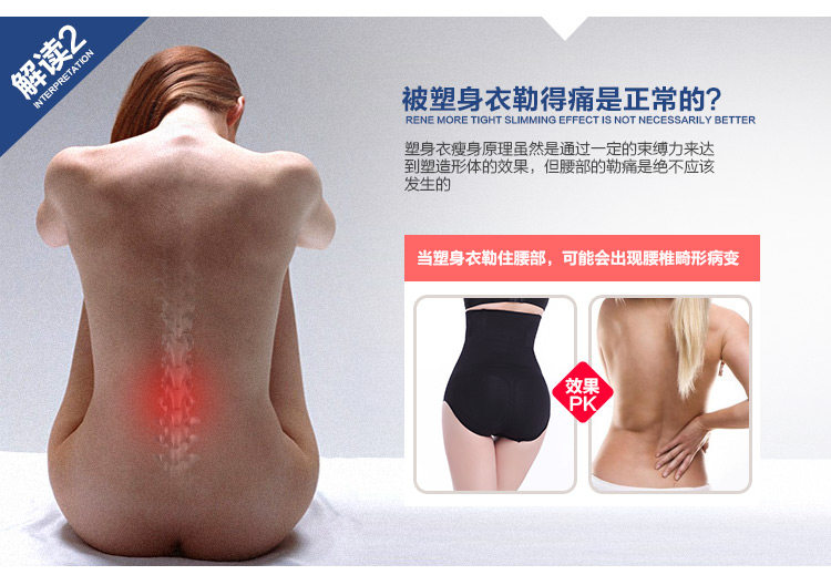 body amincissant simple en nylon - Ref 671693 Image 11