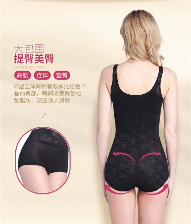 Áo lót Xiêm bụng dạ dày bó eo corset siêu mỏng liền mạch cơ thể đồ lót giảm béo quần áo định hình eo phụ nữ đồ bơi đẹp