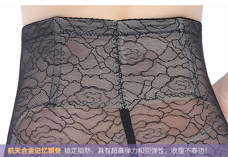 body amincissant simple en nylon - Ref 673175 Image 27