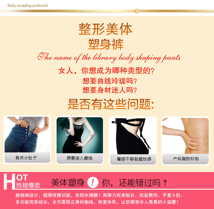 body amincissant simple en nylon - Ref 671693 Image 28