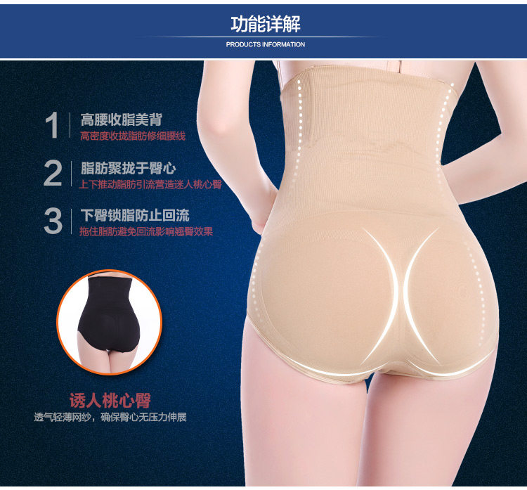 body amincissant simple en nylon - Ref 671693 Image 18