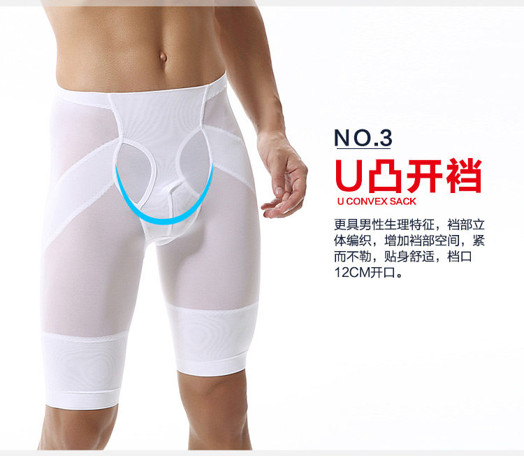 body amincissant simple en nylon - Ref 672816 Image 16