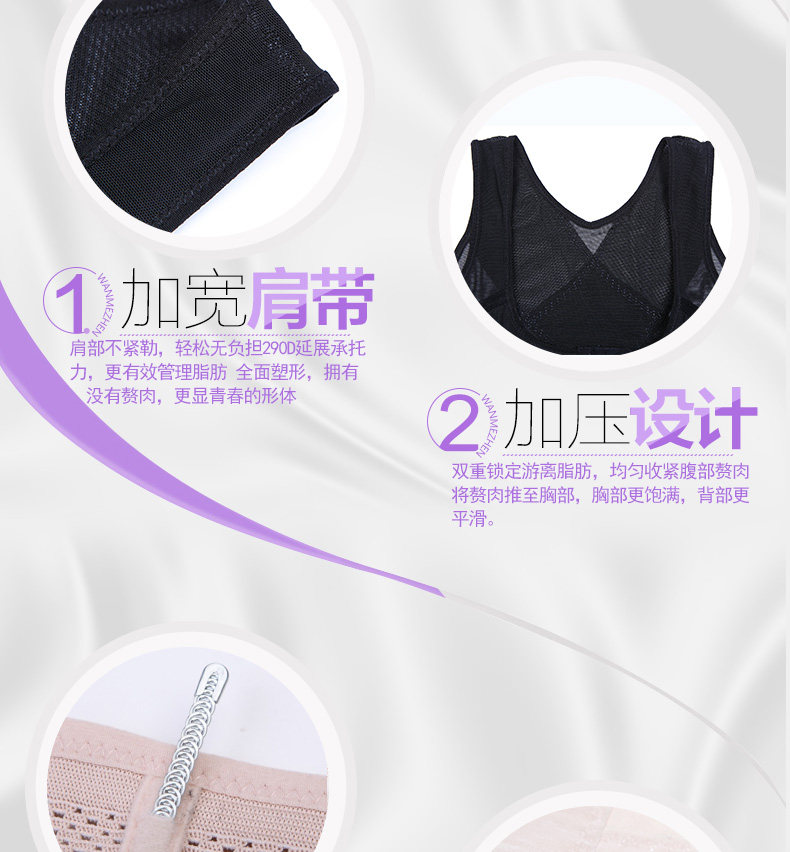 Body S953, simple en nylon - Ref 650606 Image 19