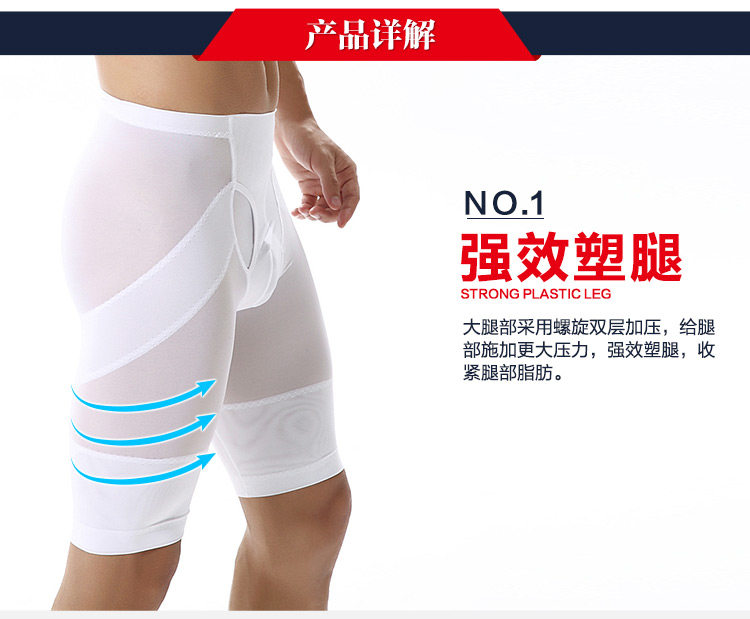 body amincissant simple en nylon - Ref 672816 Image 14