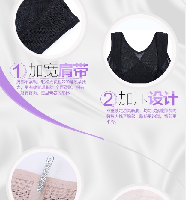 Hỗ trợ corset ngực eo eo thắt lưng eo giảm bụng nhựa corset phẳng bụng eo đồ lót cơ thể phụ nữ quan lot