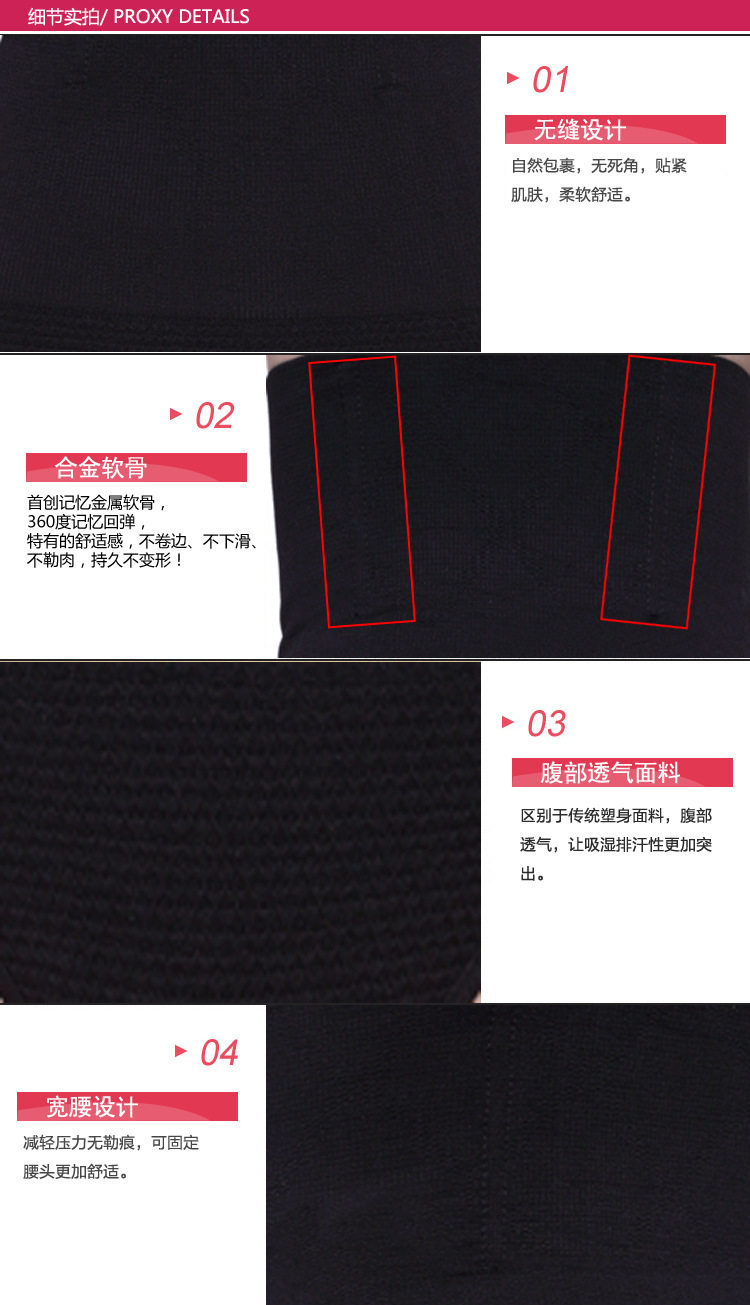 body amincissant simple en nylon - Ref 671693 Image 31