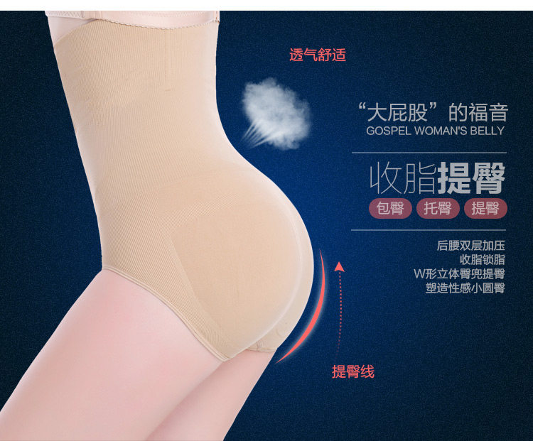 body amincissant simple en nylon - Ref 671693 Image 22