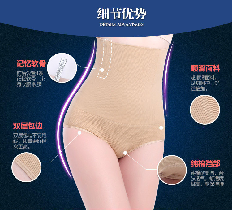 body amincissant simple en nylon - Ref 671693 Image 17