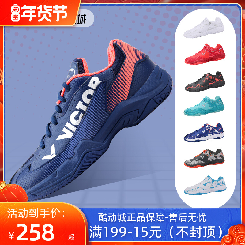 VICTOR victory A362II professional badminton shoes men's and women's lightweight shock absorption breathable non-slip second generation