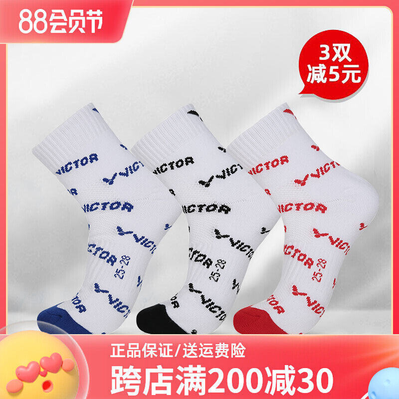 Victor Victor Victor SK 162 professional sports socks male and female socks thickened sweat