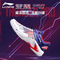 2023 Nouveau Li Ning Badminton Chaussures Thunder PRO Hommes et femmes percée anti-glisse Absorption Shock Professionnel Chaussures de Match AYAT009