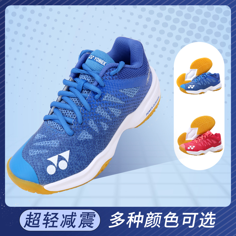 YONEX Yunieks A3JR professional badminton shoes children youth training anti-slip and shock lacing super light