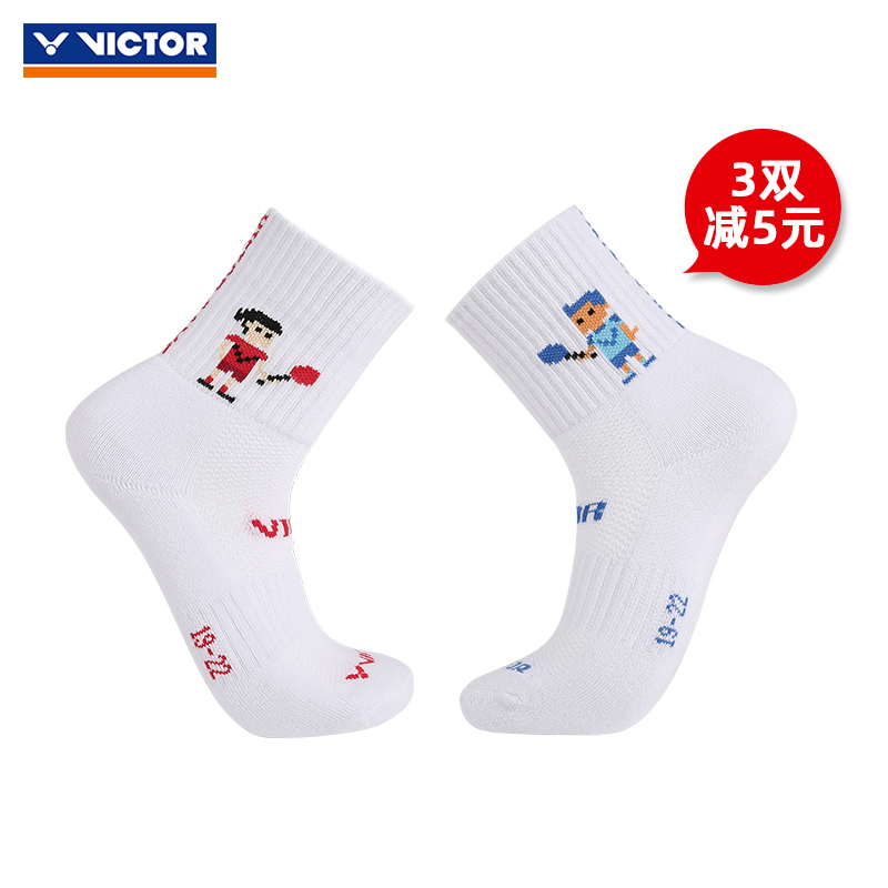 Wickdo VICTOR Victory SK057 Professional sports Sox Children's middle cylinder towel bottom suction perspiration sweaty socks-Taobao